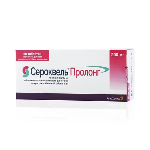 СЕРОКВЕЛЬ табл. пролонг. п.п.о. 200мг N60 (АСТРА  ЗЕНЕКА , ВЕЛИКОБРИТАНИЯ/США)