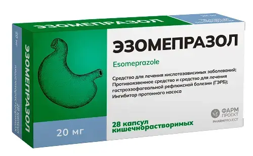 ЭЗОМЕПРАЗОЛ капс. кшр. 20мг N28 (ФАРМПРОЕКТ, РФ)