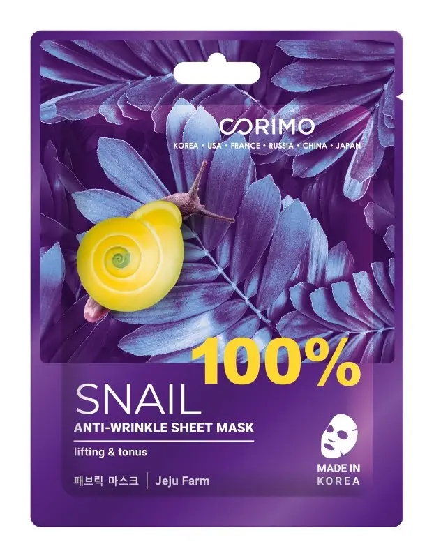 КОРИМО (CORIMO) маска ткан для лица Сокращение морщин 100% Snail 22г N1 (Майн, РЕСПУБЛИКА КОРЕЯ)