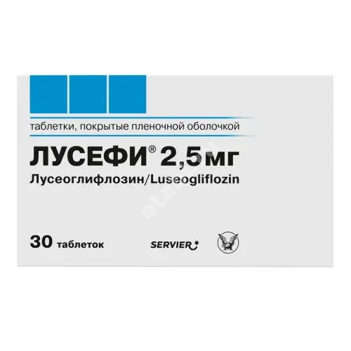 ЛУСЕФИ табл. п.п.о. 2.5мг N30 (СЕРВЬЕ, РФ)