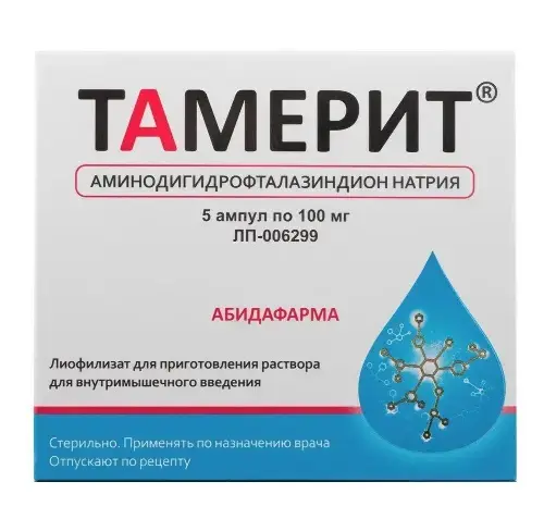 ТАМЕРИТ лиоф. д/р-ра для в/м введ. (амп.) 100мг N5 (Эллара, РФ)