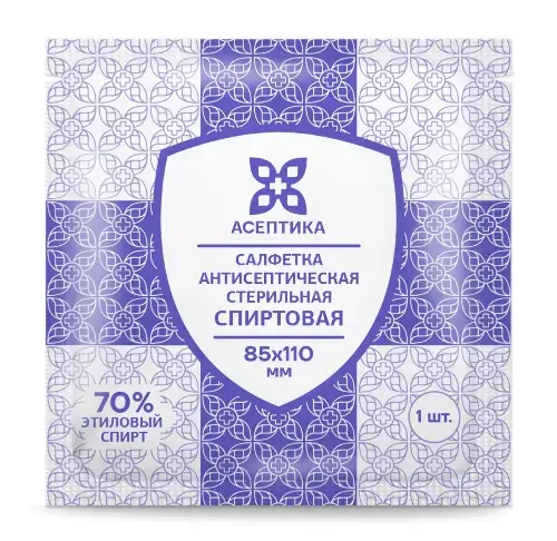 САЛФЕТКИ СПИРТОВЫЕ д/инъекц 85х110 N200 (Асептика, РФ)