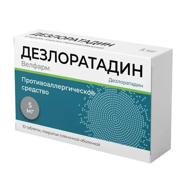ДЕЗЛОРАТАДИН табл. п.п.о. 5мг N10 (ВЕЛФАРМ, РФ)