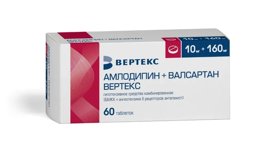 АМЛОДИПИН+ВАЛСАРТАН табл. п.п.о. 10мг+160мг N60 (ВЕРТЕКС, РФ)