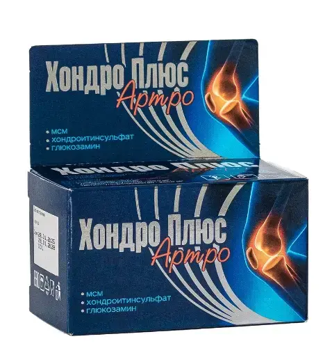 ХОНДРО ПЛЮС АРТРО табл. 1г N45 (Авен, РФ)