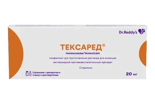 ТЕКСАРЕД лиоф. д/р-ра д/ин. (фл.) 20мг - 2мл N5 (БДР Фармасьютикалс Интернейшенел Пфт Лтд, ИНДИЯ)