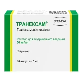 ТРАНЕКСАМ р-р для в/в введ. 50мг/мл - 5мл N10 (Новосибхимфарм, РФ)