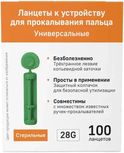 ЛАНЦЕТ Универсальный N100 (Джинан Лианфа Медикал, КИТАЙ)