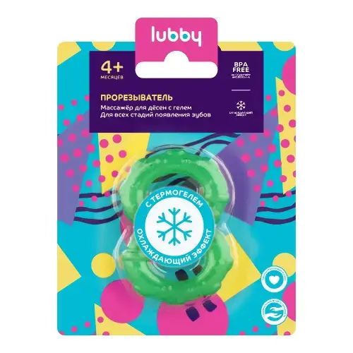 ЛАББИ (Lubby) прорезыватель охлажд. 4м+ 20972 (Иу КикисБэби Продакс, КИТАЙ)