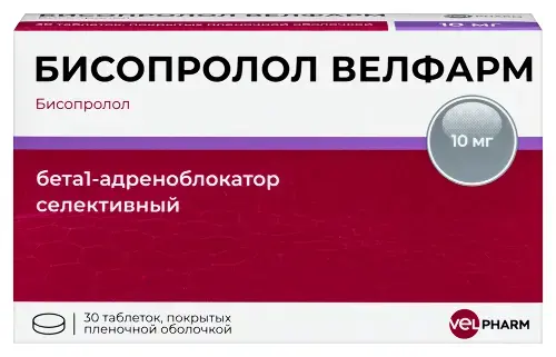 БИСОПРОЛОЛ табл. п.п.о. 10мг N30 (ВЕЛФАРМ, РФ)