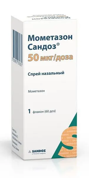 МОМЕТАЗОН САНДОЗ спрей наз. доз. (фл.) 60доз N1 (САНДОЗ , СЛОВЕНИЯ)