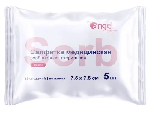 САЛФЕТКИ МЕДИЦИНСКИЕ стер. неткан. 7.5х7.5см N5 (Эвтекс, РФ)