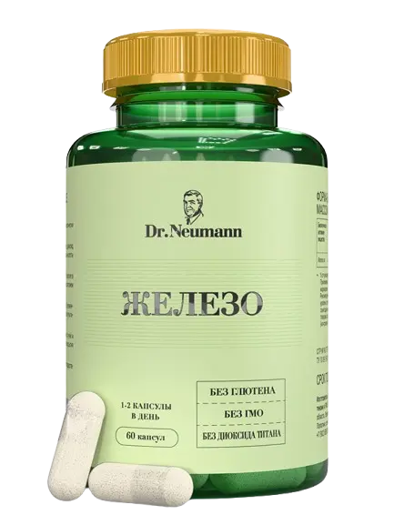 ЖЕЛЕЗО Доктор Неуманн (Dr Neumann) капс. 0.45г N60 (Арсенал Атлета, РФ)