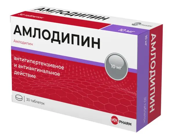 АМЛОДИПИН табл. 10мг N30 (ВЕЛФАРМ, РФ)