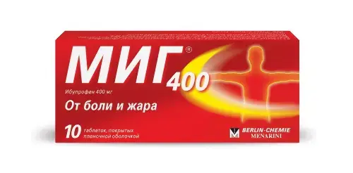 МИГ 400 табл. п.п.о. N10 (НОВАРТИС  ФАРМА, РФ)