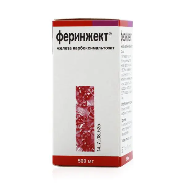 ФЕРИНЖЕКТ р-р для в/в введ. (фл.) 50мг/мл - 10мл N1 (ВИФОР ФАРМА, ГЕРМАНИЯ)