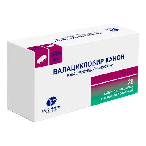 ВАЛАЦИКЛОВИР табл. п.п.о. 1г N28 (КАНОНФАРМА, РФ)