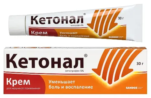 КЕТОНАЛ крем (туба) 5% - 30г N1 (Салютас Фарма , ГЕРМАНИЯ)