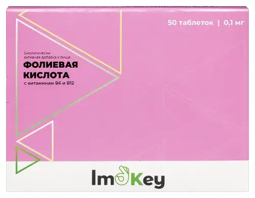ФОЛИЕВАЯ КИСЛОТА С ВИТАМИНАМИ В6 И В12 Имокей табл. 0.1г N50 (Алтай-фарм ООО/Фармгрупп, РФ)