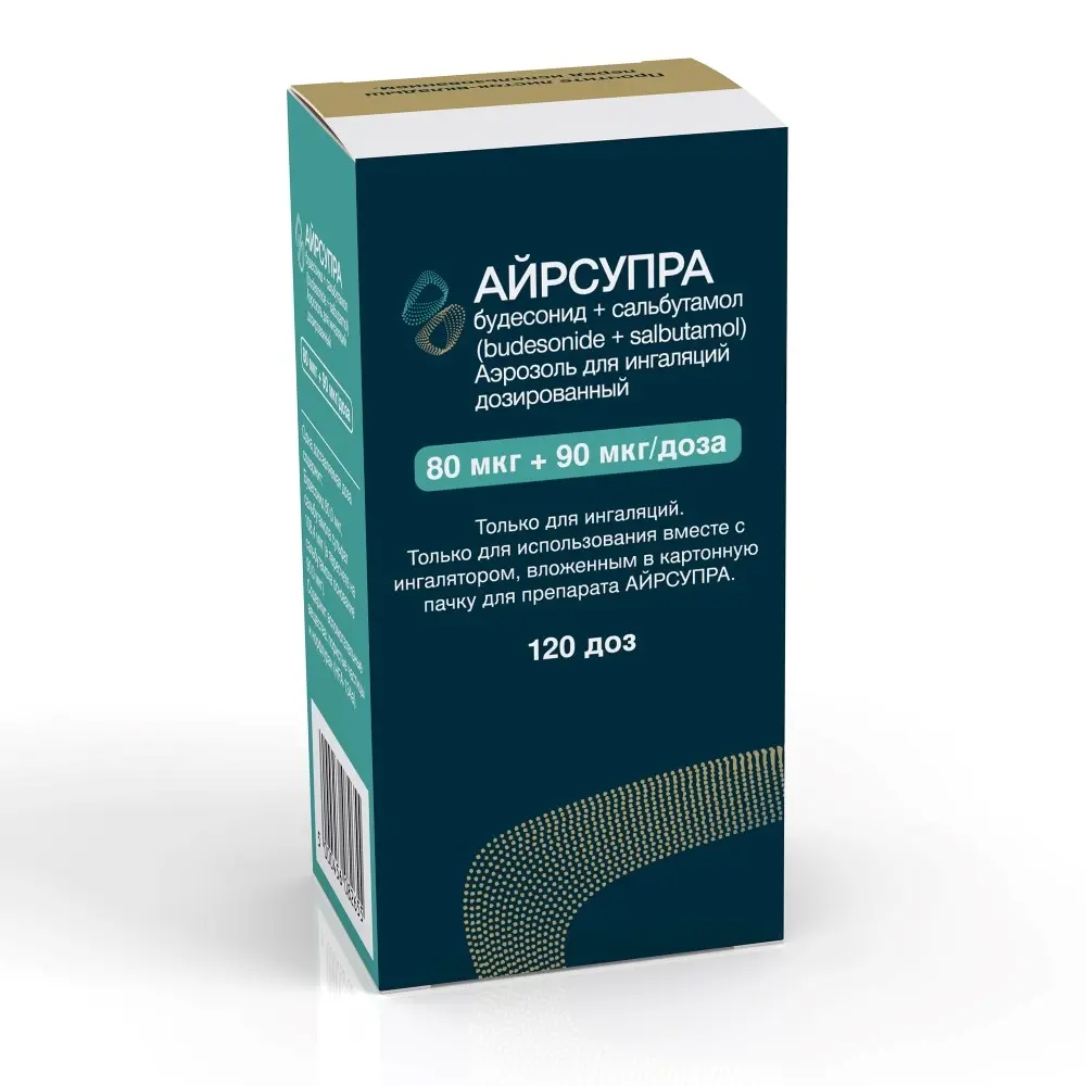 АЙРСУПРА аэроз. д/ингал. доз. 80мкг/доза+90мкг/доза - 120доз N1 (АСТРА  ЗЕНЕКА , ФРАНЦИЯ)