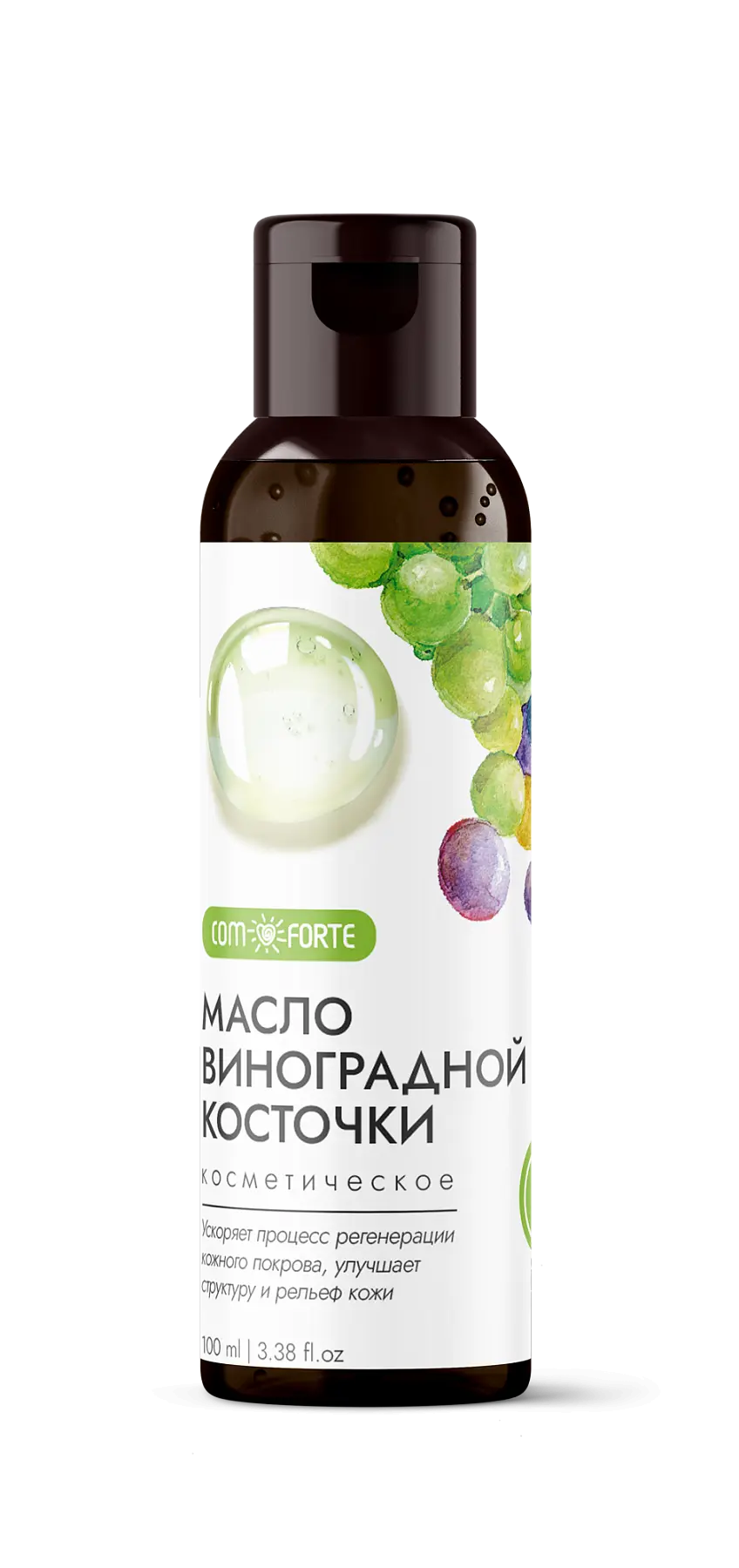 МАСЛО КОСМЕТИЧЕСКОЕ Виноградной косточки 100мл (Аромамарка, РФ)