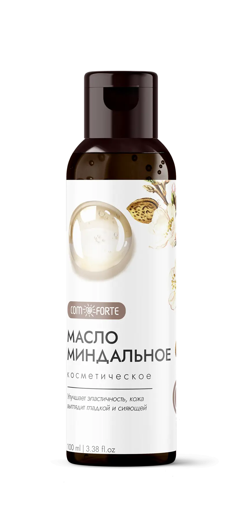 МАСЛО КОСМЕТИЧЕСКОЕ Миндальное 100мл (Аромамарка, РФ)