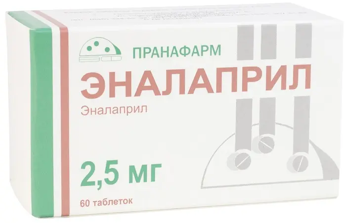 ЭНАЛАПРИЛ табл. 2.5мг N60 (Пранафарм, РФ)