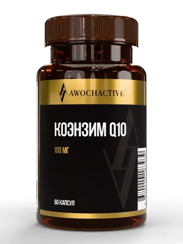 КОЭНЗИМ Q10 Авочактив (Awochactive) капс. (банк.) 100мг - 0.7г N60 (Арсенал Атлета, РФ)