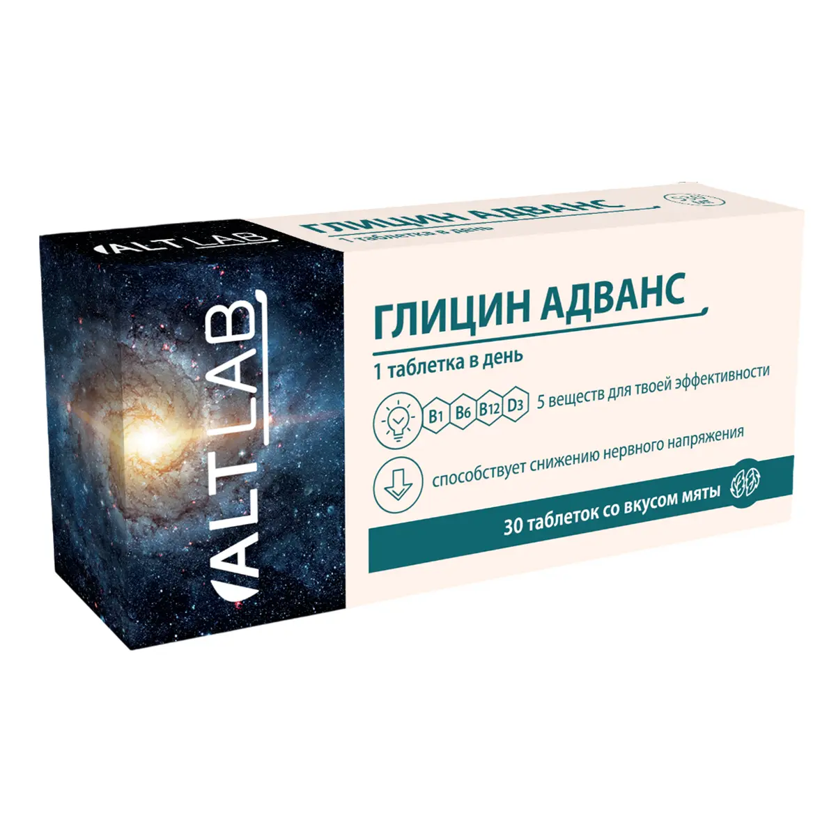 ГЛИЦИН АДВАНС Altlab табл. 0.6г N30 Мята (Барнаульский ЗМП, РФ)