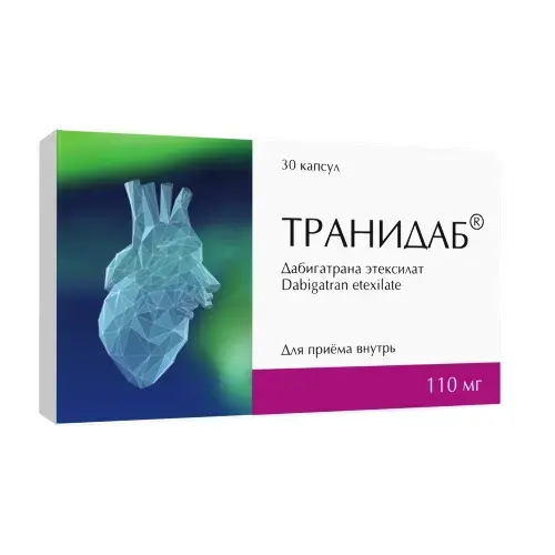 ТРАНИДАБ капс. 110мг N30 (ИЗВАРИНО ФАРМА, РФ)