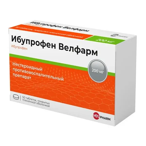 ИБУПРОФЕН табл. п.п.о. 200мг N50 (ВЕЛФАРМ, РФ)