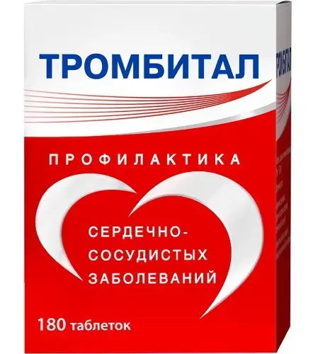 ТРОМБИТАЛ табл. п.п.о. (банк.) 75мг+15.2мг N180 (ОТИСИФАРМ, РФ)
