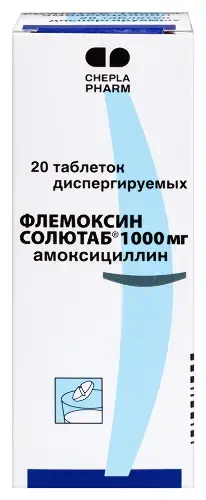 ФЛЕМОКСИН СОЛЮТАБ табл. дисперг. 1г N20 (Хауп Фарма Латина С.р.Л, ИТАЛИЯ)