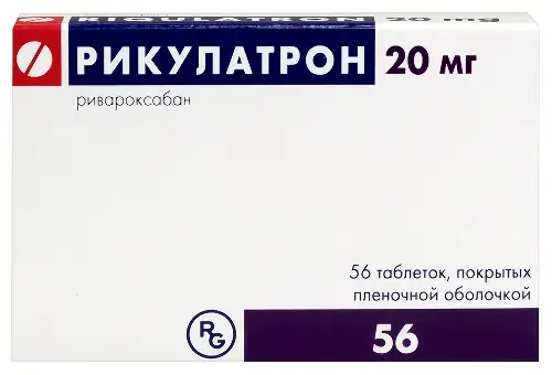 РИКУЛАТРОН табл. п.п.о. 20мг N56 (Гедеон Рихтер Польша Ко Лтд, ПОЛЬША)