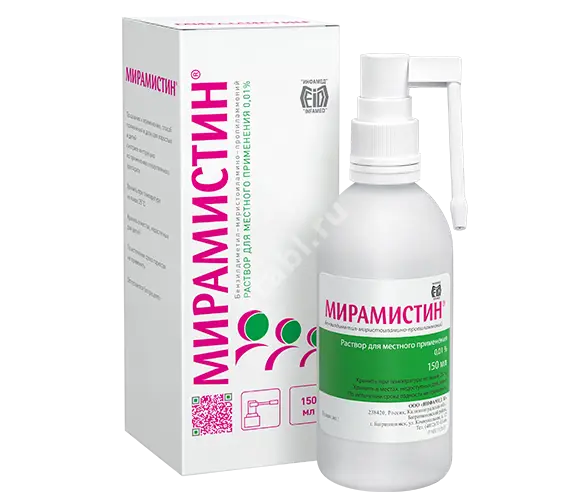 МИРАМИСТИН р-р д/местн. прим. (фл. с распыл. и канюлей) 0.01% - 150мл N1 (ФАРМСТАНДАРТ, РФ)