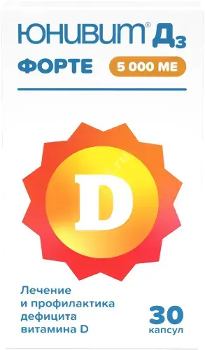 ЮНИВИТ Д3 ФОРТЕ капс. 5 000МЕ - 0.125мг N30 (ФАРМСТАНДАРТ, РФ)