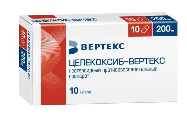ЦЕЛЕКОКСИБ капс. 200мг N10 (ВЕРТЕКС, РФ)