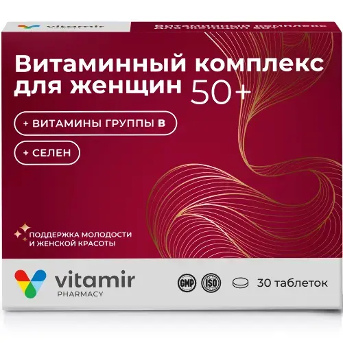 ВМК ДЛЯ ЖЕНЩИН Витамир 50+ табл. 0.97г N30 (Квадрат-С, РФ)