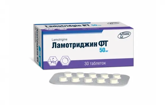 ЛАМОТРИДЖИН табл. 50мг N30 (Фармтехнология, БЕЛАРУСЬ)