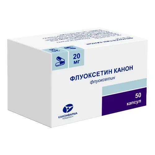 ФЛУОКСЕТИН капс. 20мг N50 (КАНОНФАРМА, РФ)