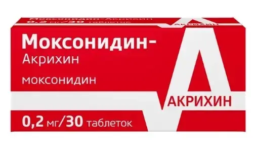 МОКСОНИДИН табл. п.п.о. 0.2мг N30 (АКРИХИН, РФ)
