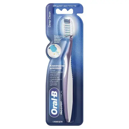 ОРАЛ-БИ (ORAL-B) ProExpert clinical зубная щетка Глубокое очищение средн. жестк. (Мапаикс Хелф энд Персоналкере Айланд Приват Лимитед, ИРЛАНДИЯ)