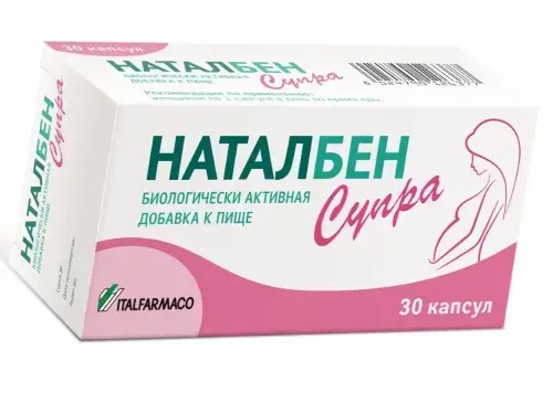 НАТАЛБЕН СУПРА капс. N30 (ХС Кловер, ИСПАНИЯ)