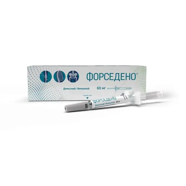 ФОРСЕДЕНО р-р для п/к введ. (шприц) 60мг - 1мл N1 (АРИОГЕН Фармед Ко, ИРАН)