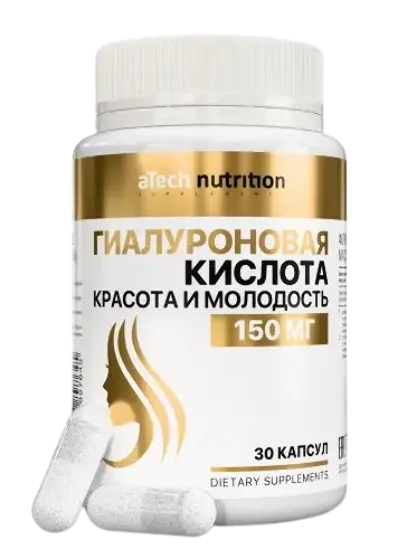 ГИАЛУРОНОВАЯ КИСЛОТА Атеч Нутритион (Atech nutrition) капс. 150мг - 0.45г N30 (Арсенал Атлета, РФ)
