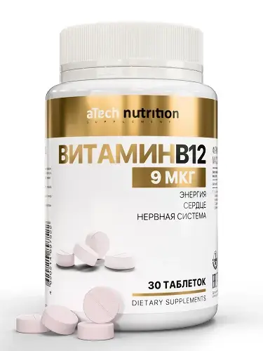 ВИТАМИН В12 Атеч Нутритион (Atech nutrition) табл. 0.25г N30 (Арсенал Атлета, РФ)