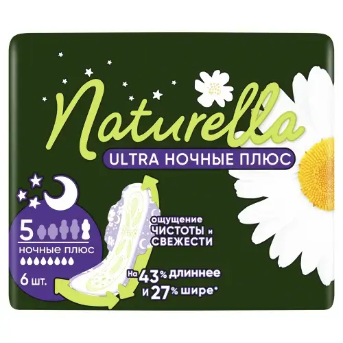 НАТУРЕЛЛА прокладки гигиенические Ультра Плюс ночные N6 (Хигинетт КФТ, ВЕНГРИЯ)