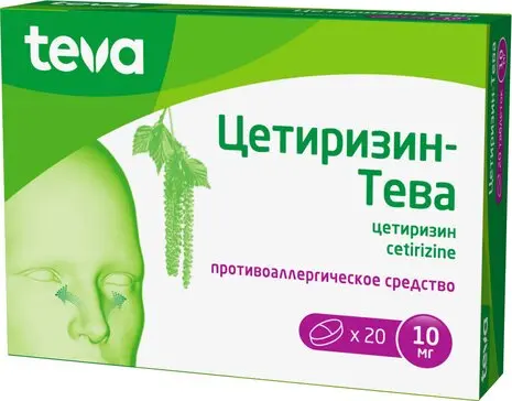 ЦЕТИРИЗИН ТЕВА табл. п.п.о. 10мг N20 (ТЕВА, ИЗРАИЛЬ/ИСПАНИЯ)