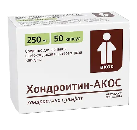 ХОНДРОИТИН капс. 250мг N50 (Биоком, РФ)