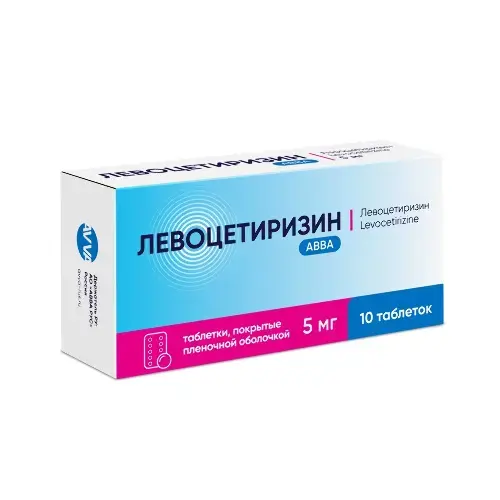 ЛЕВОЦЕТИРИЗИН табл. п.п.о. 5мг N10 (АВВА, РФ)